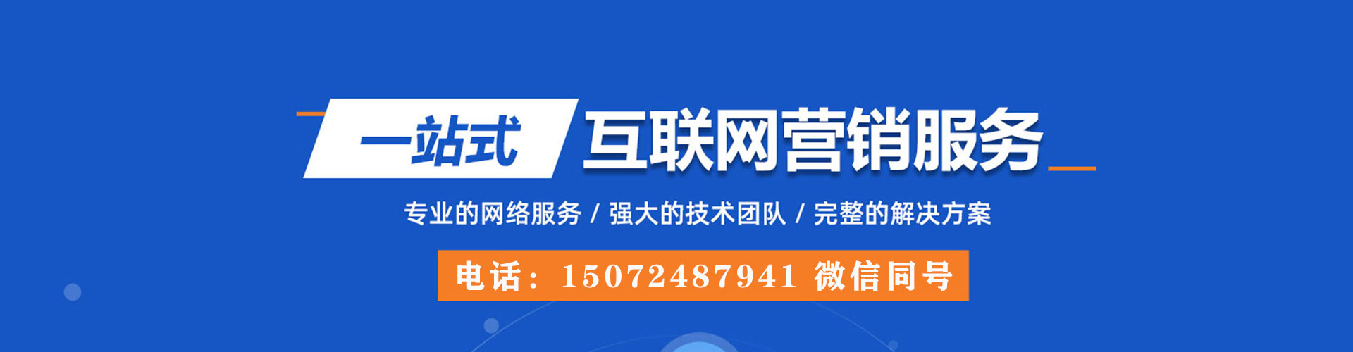 察雅百度竞价广告