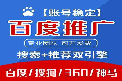 社交平台上的信息流大师运营案例